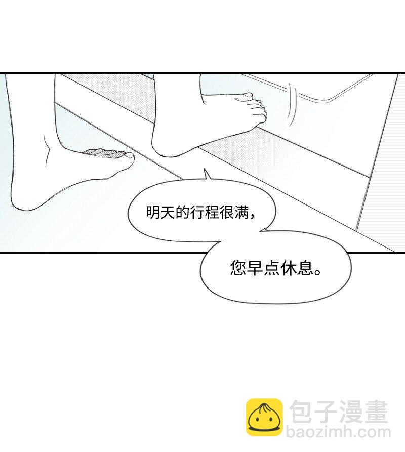19 一夜未眠(1/2)-第19话