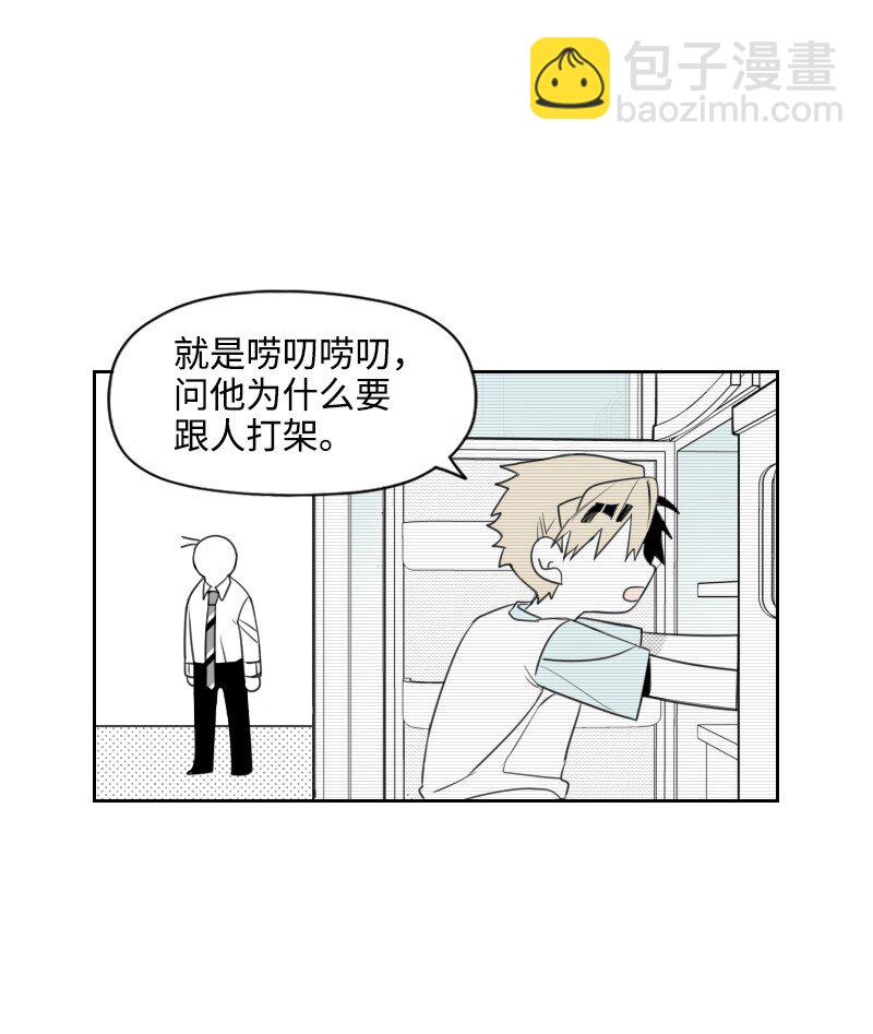 19 一夜未眠(1/2)-第19话