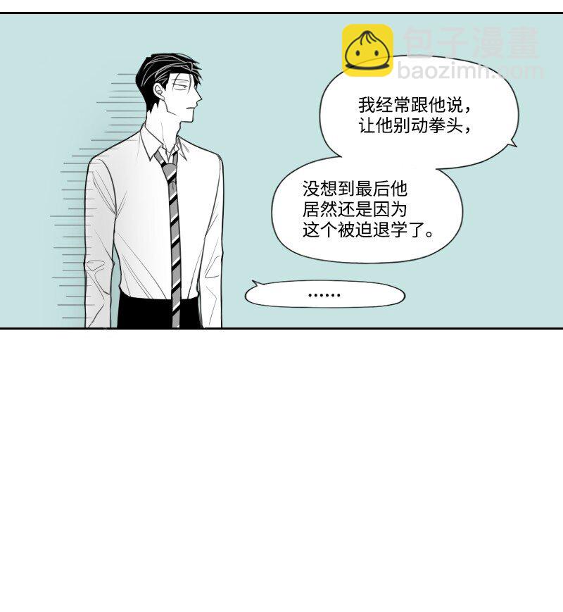 19 一夜未眠(1/2)-第19话