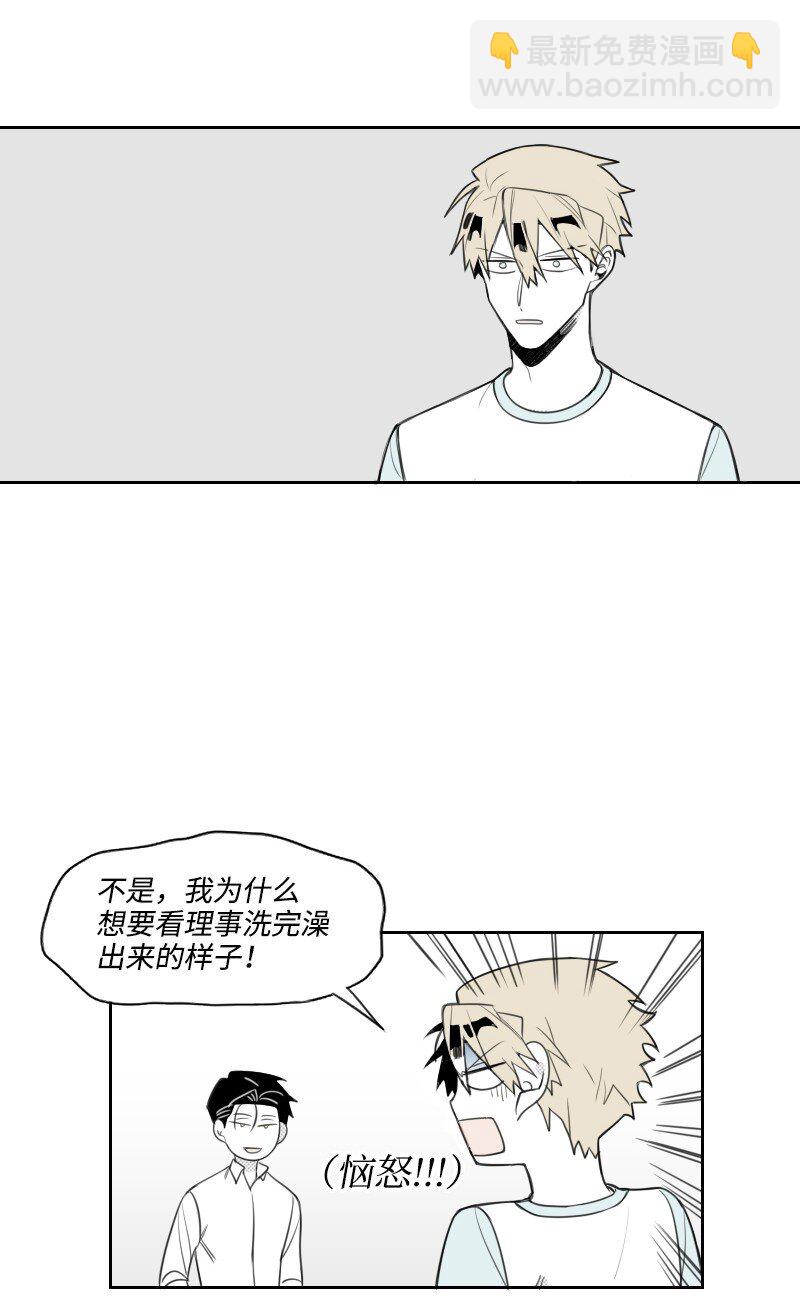19 一夜未眠(1/2)-第19话