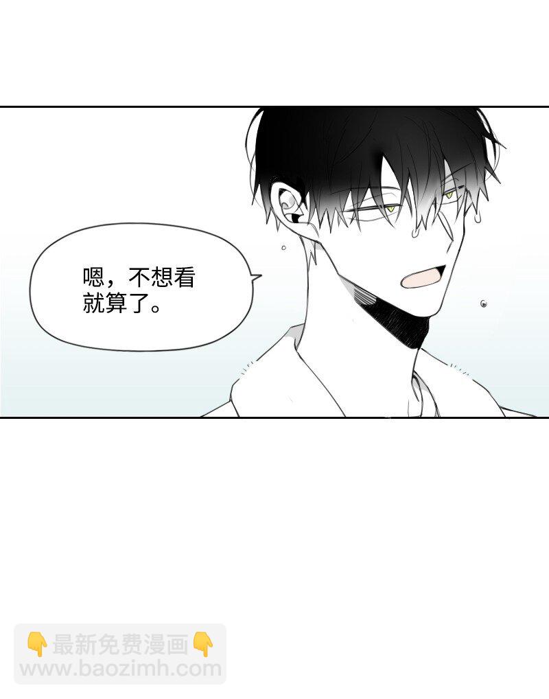 19 一夜未眠(1/2)-第19话