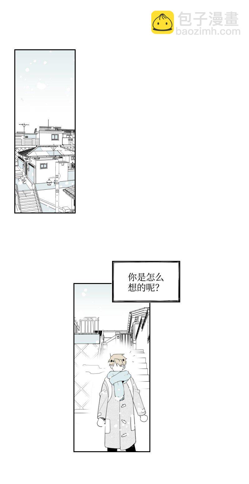 03 杀人事件(1/2)-第3话