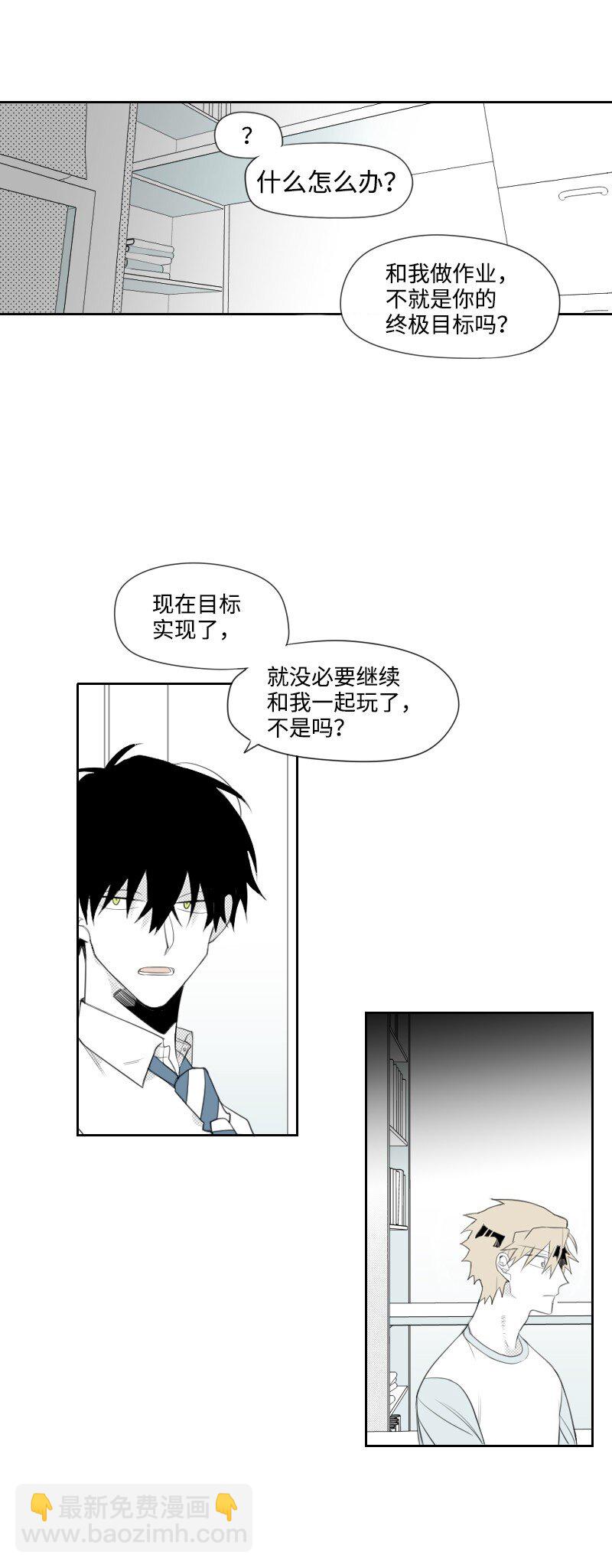 03 杀人事件(1/2)-第3话