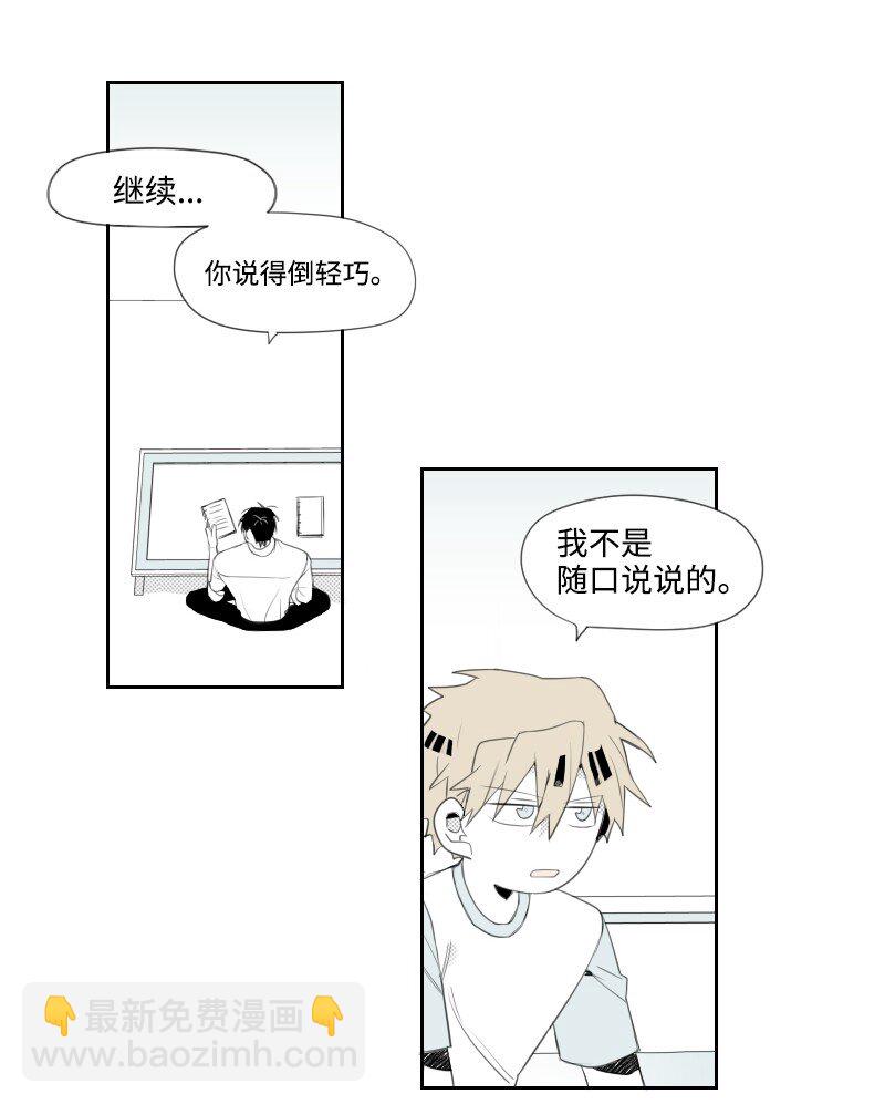 03 杀人事件(1/2)-第3话