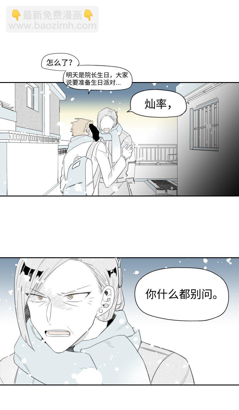 03 杀人事件(1/2)-第3话