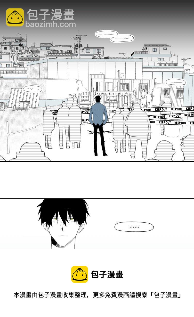 03 杀人事件(1/2)-第3话