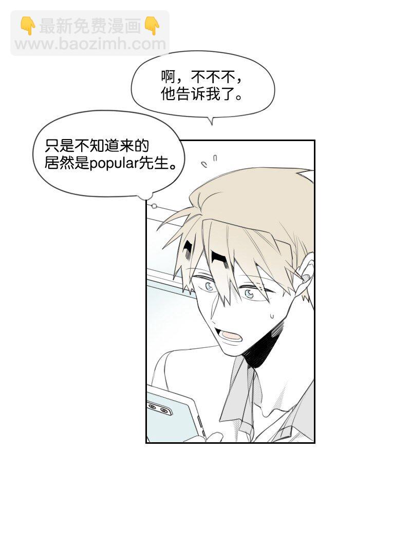 21 秘密(1/2)-第21话