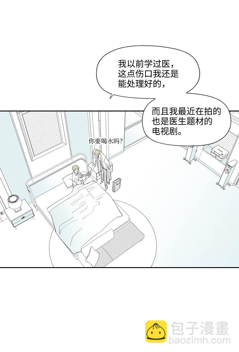21 秘密(1/2)-第21话