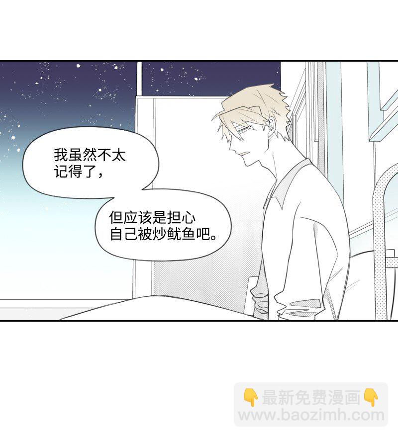 21 秘密(1/2)-第21话