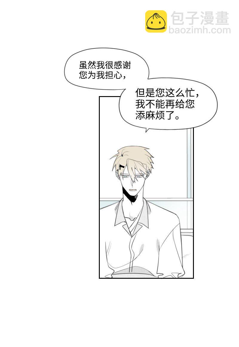 21 秘密(1/2)-第21话