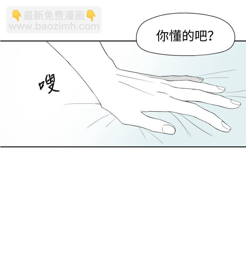 21 秘密(1/2)-第21话