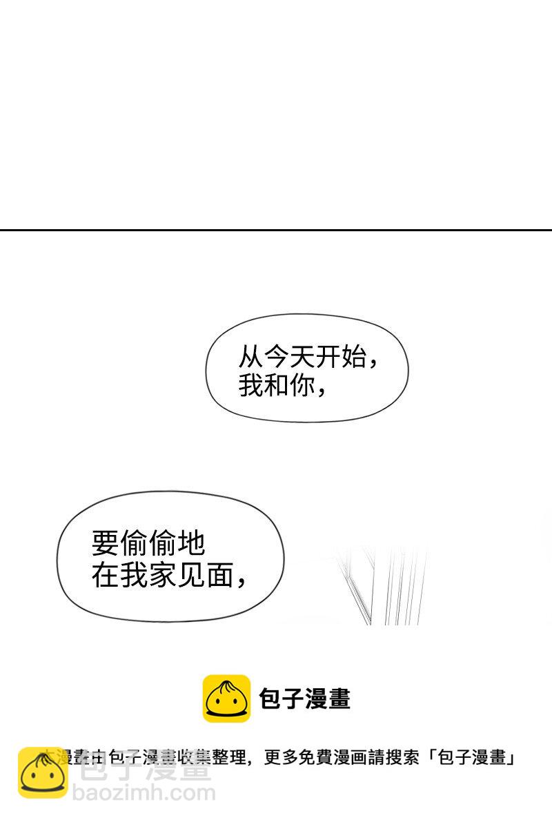21 秘密(1/2)-第21话