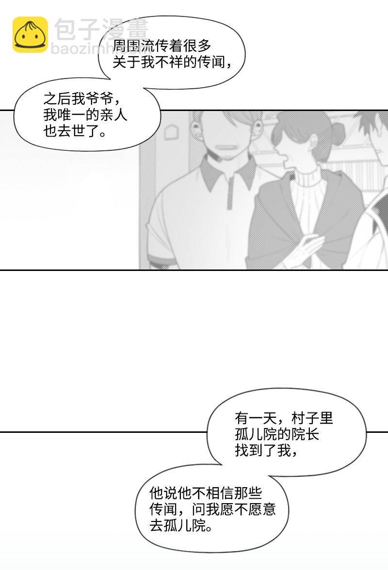 23 失望(1/2)-第23话