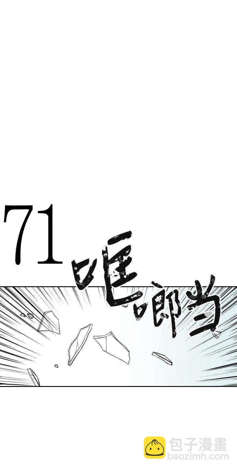 23 失望(1/2)-第23话
