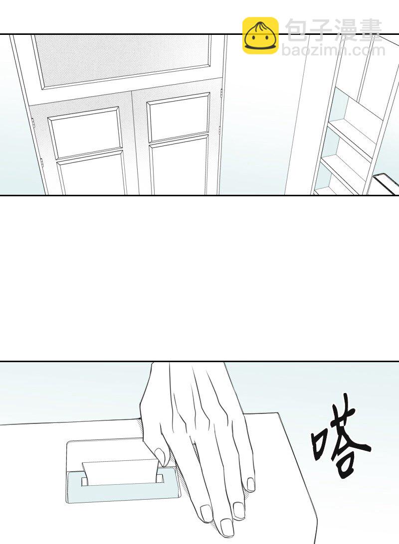 25 揭穿秘密-第25话