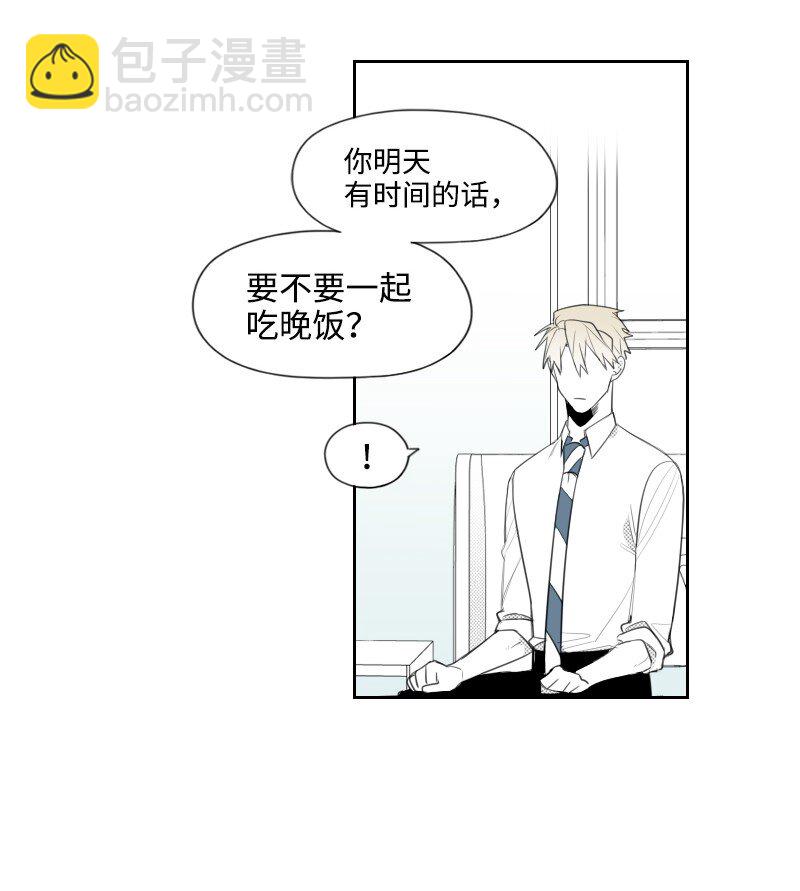 25 揭穿秘密-第25话