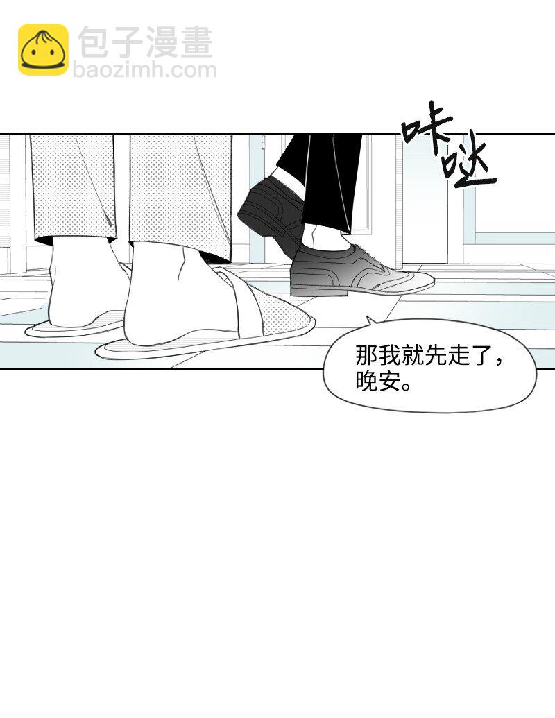 25 揭穿秘密-第25话