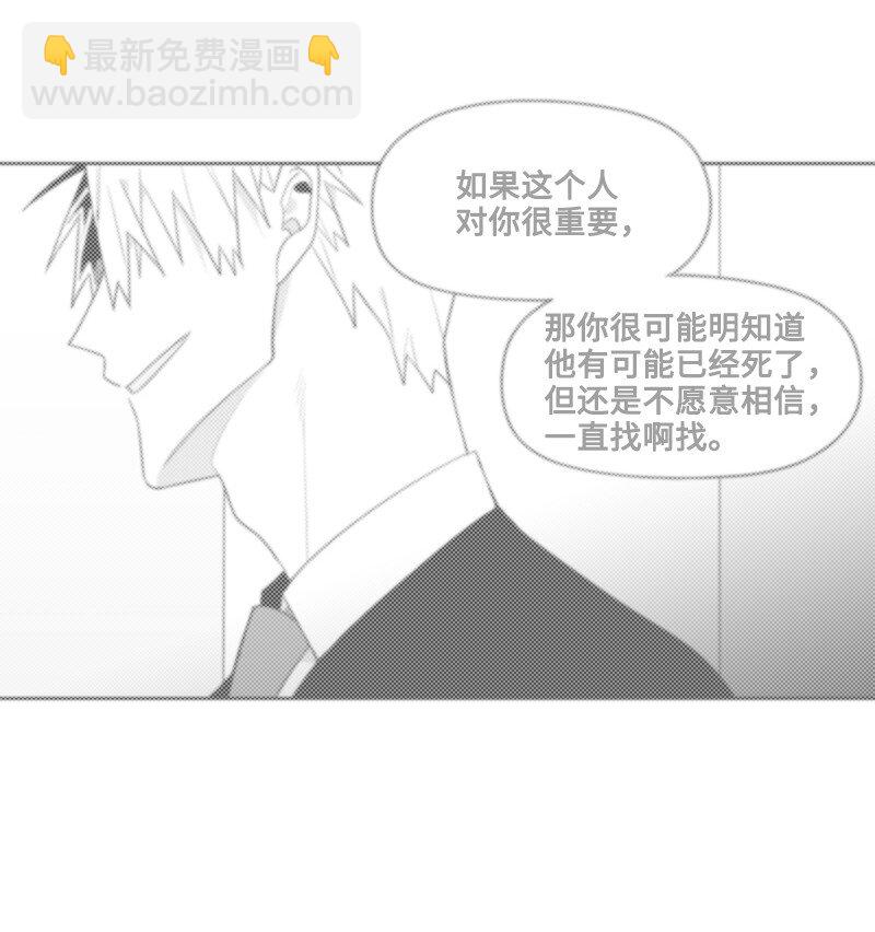 25 揭穿秘密-第25话