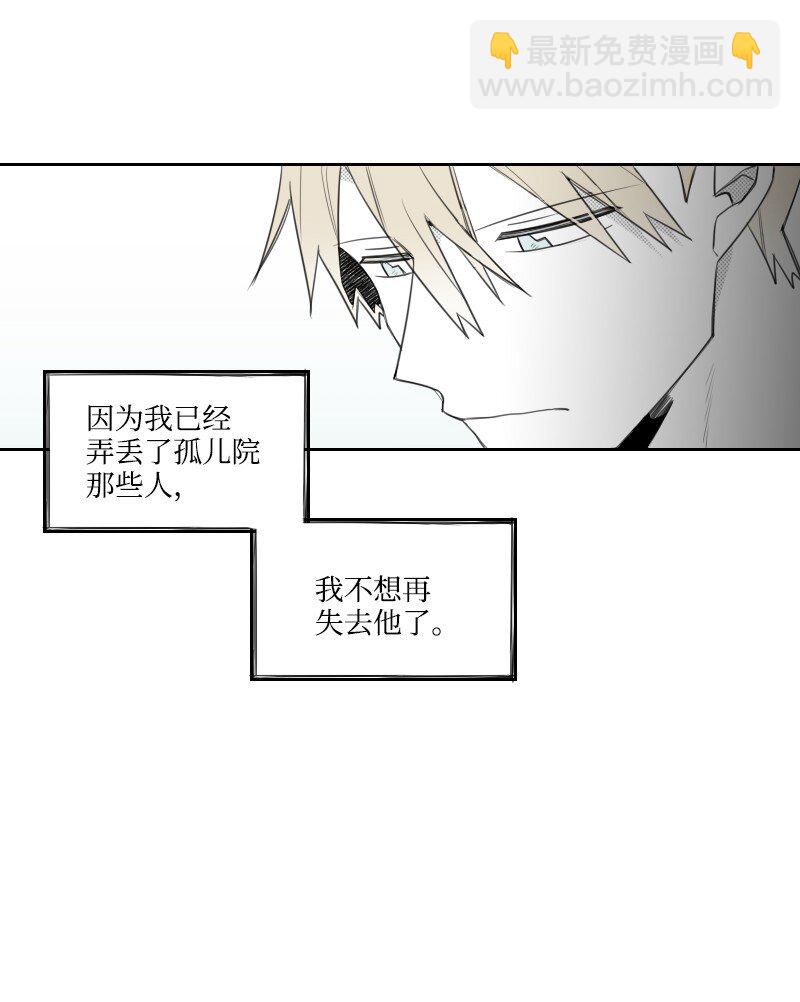 25 揭穿秘密-第25话