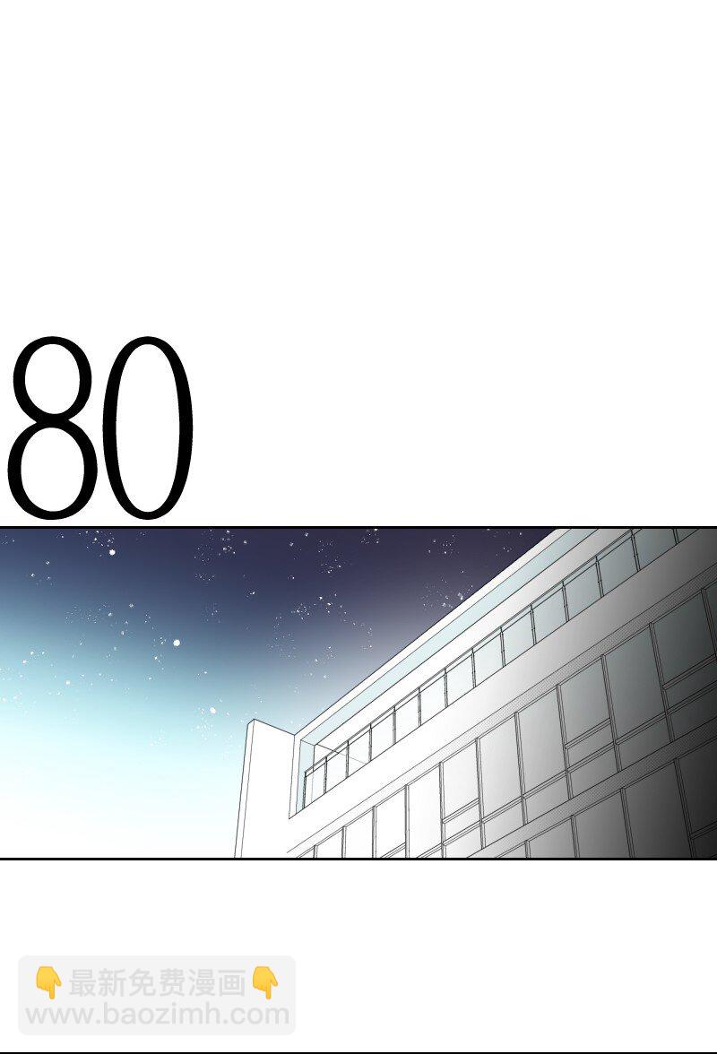 25 揭穿秘密-第25话