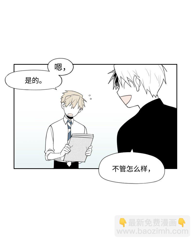 25 揭穿秘密-第25话