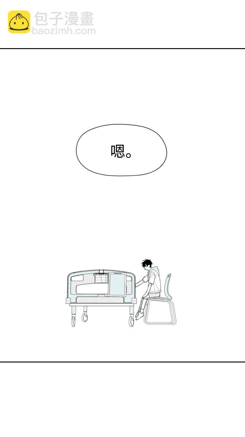 27 汉浩的疑问(1/2)-第27话