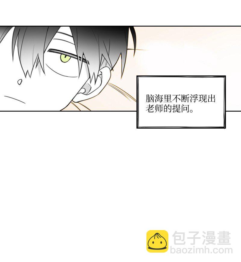 27 汉浩的疑问(1/2)-第27话