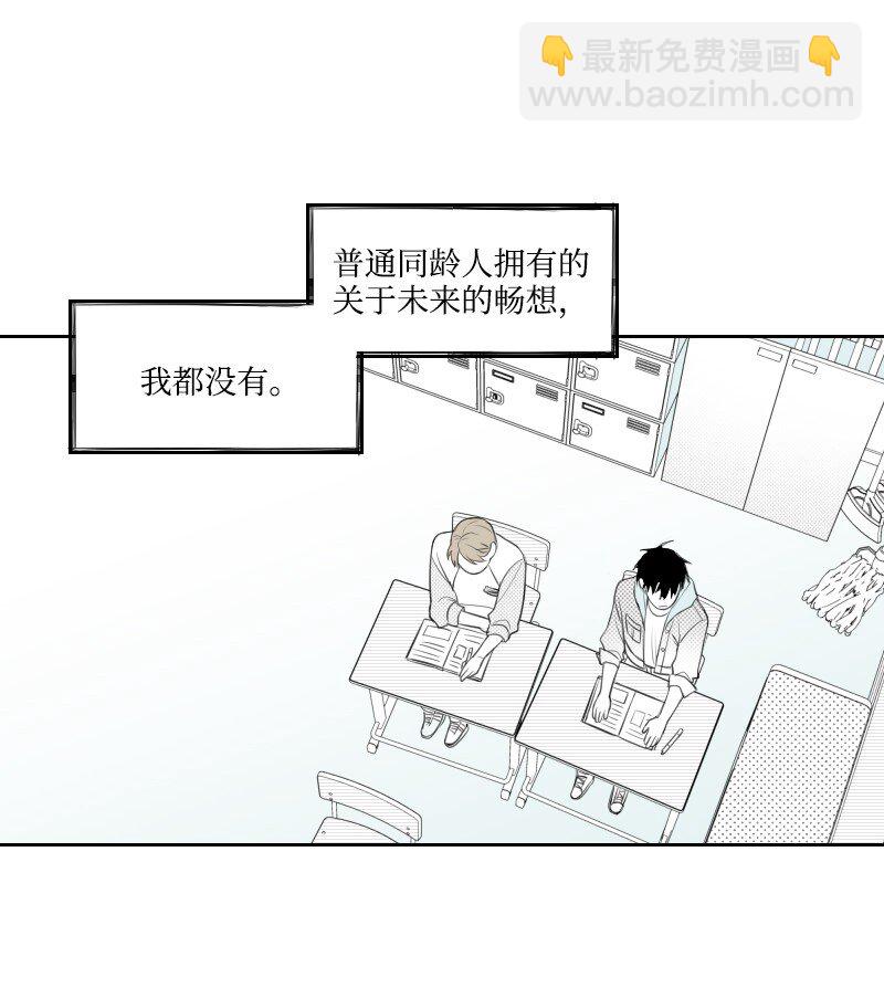 27 汉浩的疑问(1/2)-第27话