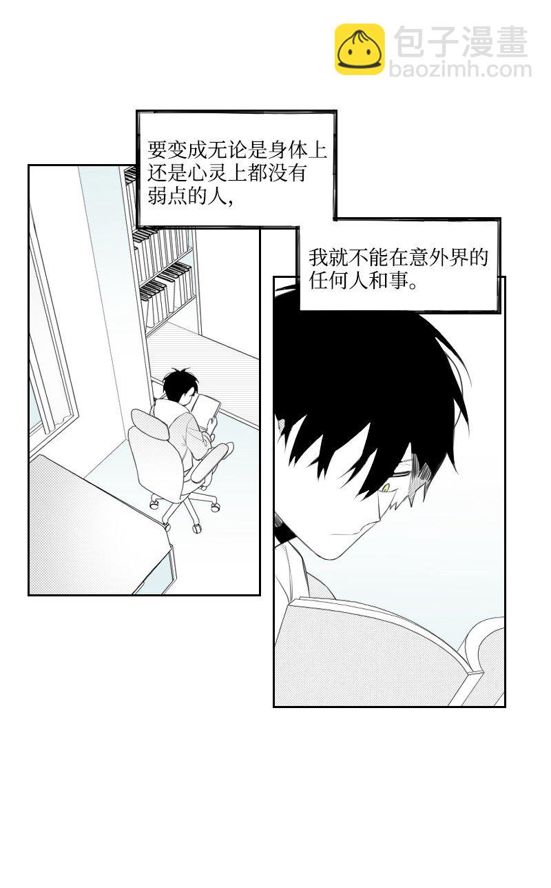 27 汉浩的疑问(1/2)-第27话
