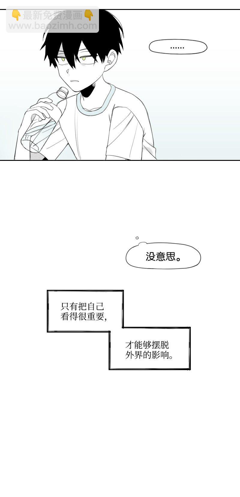 27 汉浩的疑问(1/2)-第27话