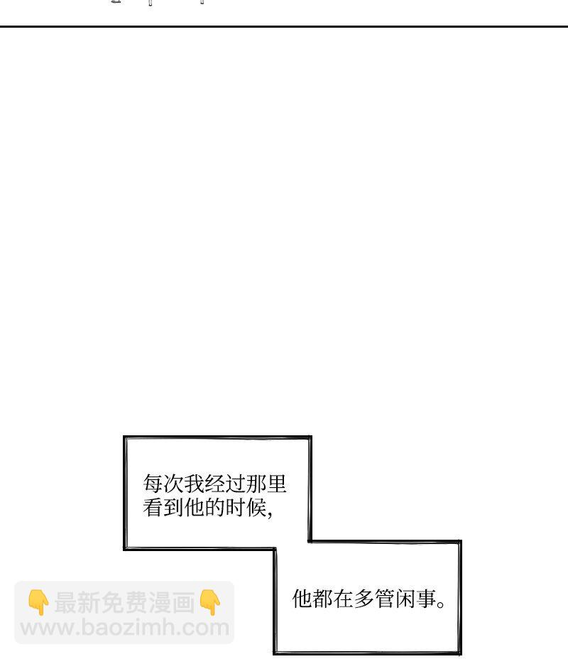 27 汉浩的疑问(1/2)-第27话