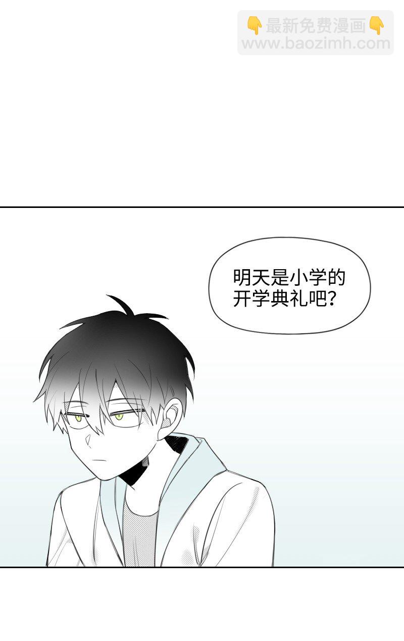 27 汉浩的疑问(1/2)-第27话