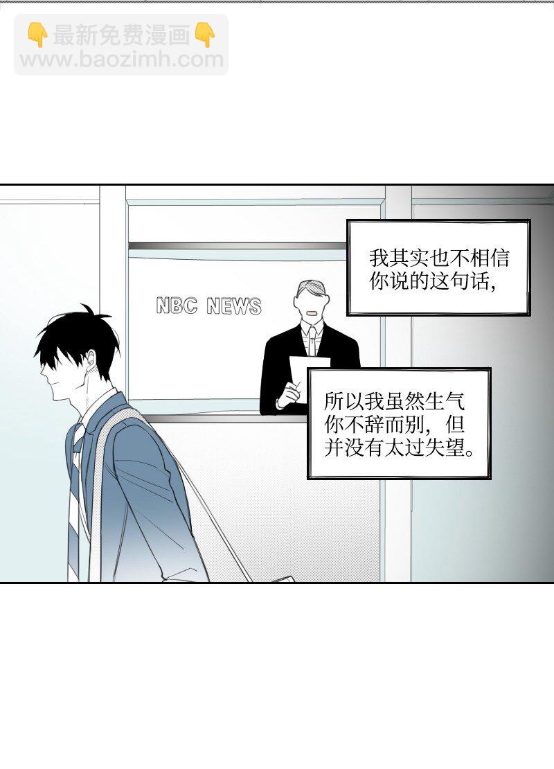 29 坦白身份(1/2)-第29话