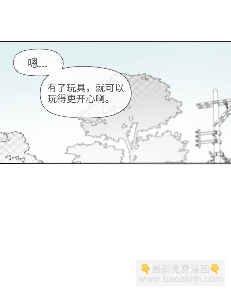 29 坦白身份(1/2)-第29话