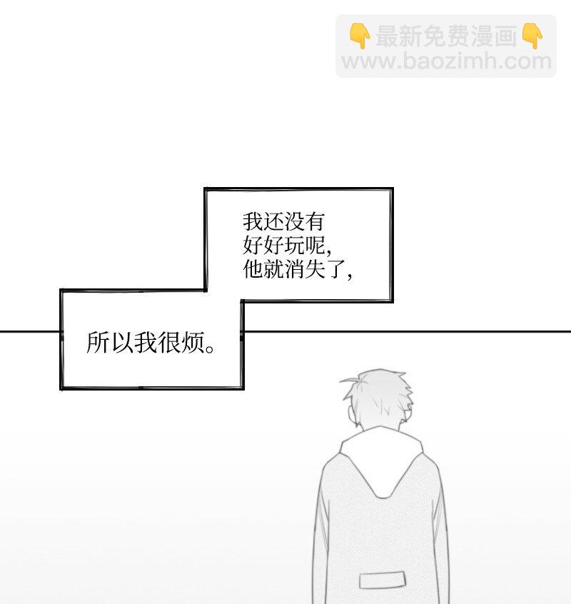 29 坦白身份(1/2)-第29话