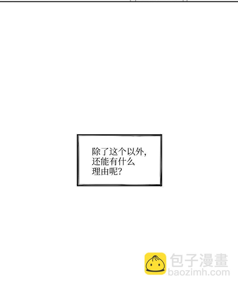 29 坦白身份(1/2)-第29话
