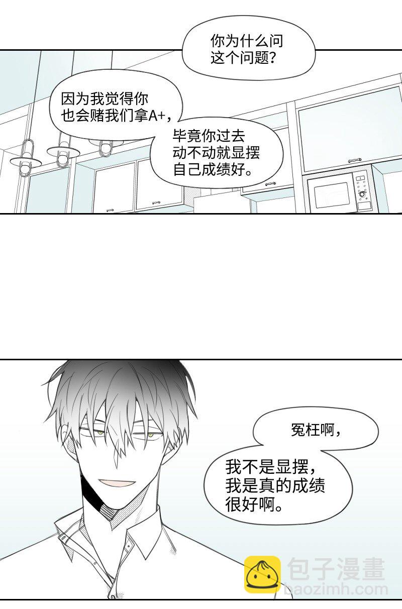 31 解开误会(1/2)-第31话