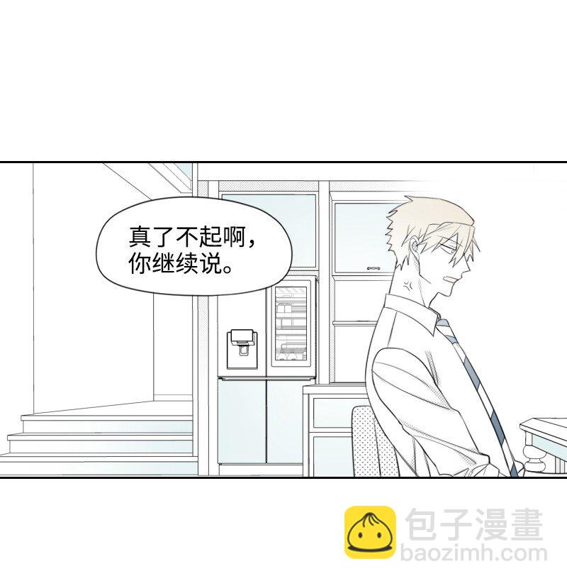 31 解开误会(1/2)-第31话