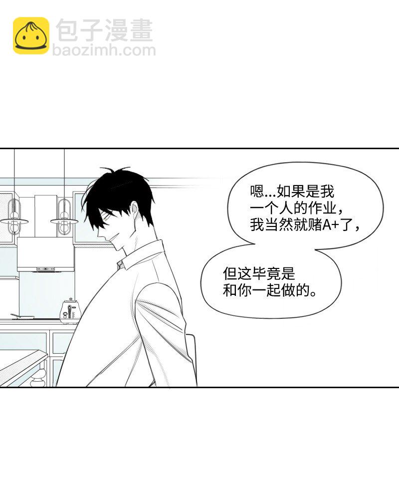 31 解开误会(1/2)-第31话