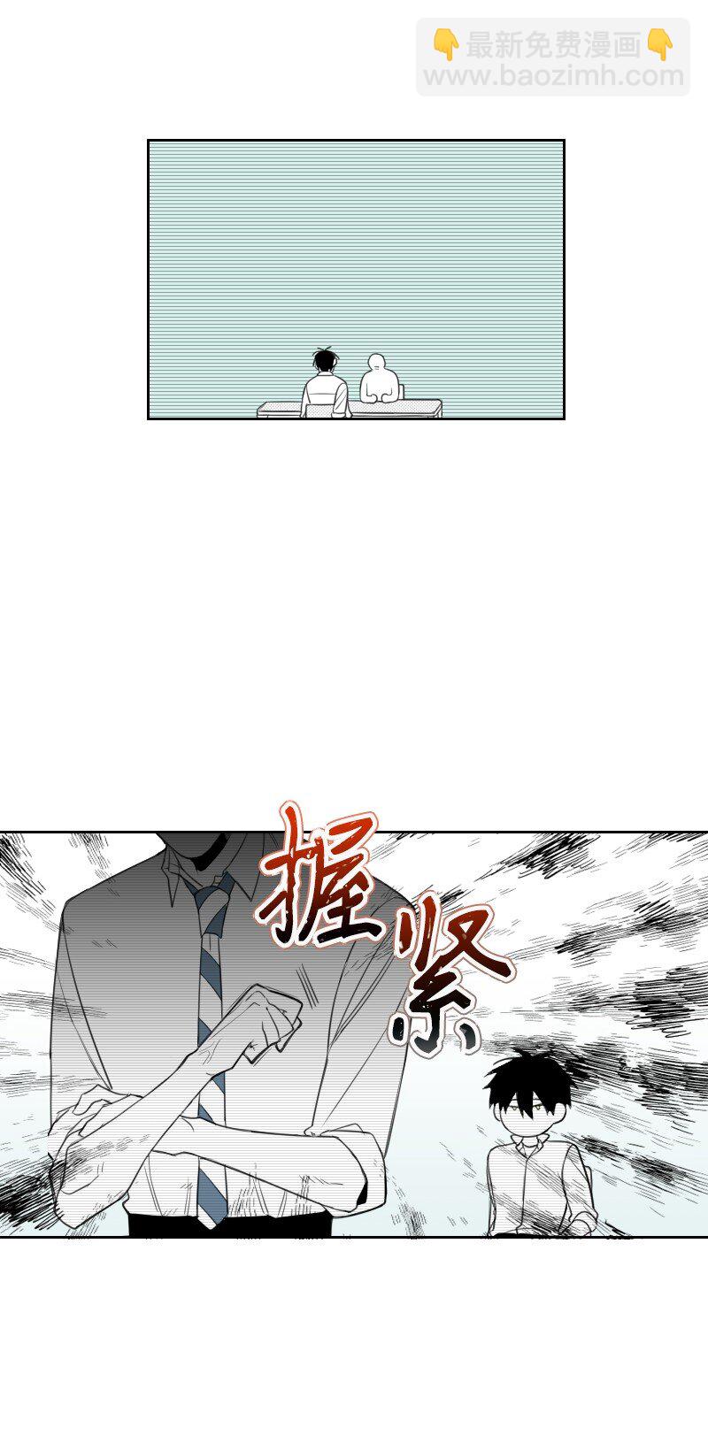31 解开误会(1/2)-第31话