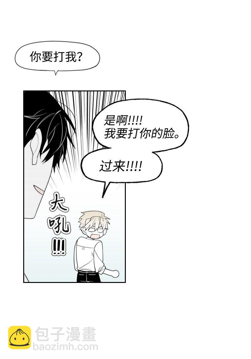 31 解开误会(1/2)-第31话