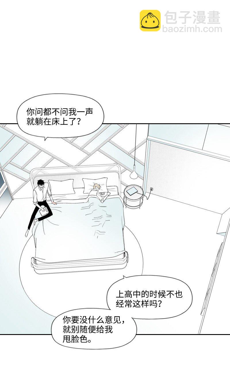 31 解开误会(1/2)-第31话