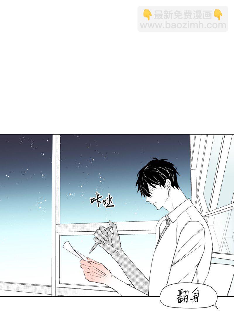 31 解开误会(1/2)-第31话