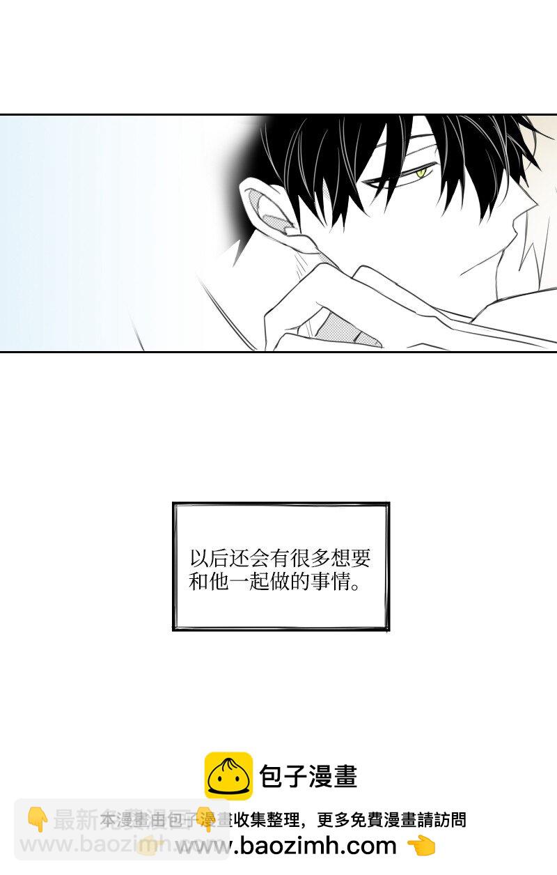31 解开误会(1/2)-第31话