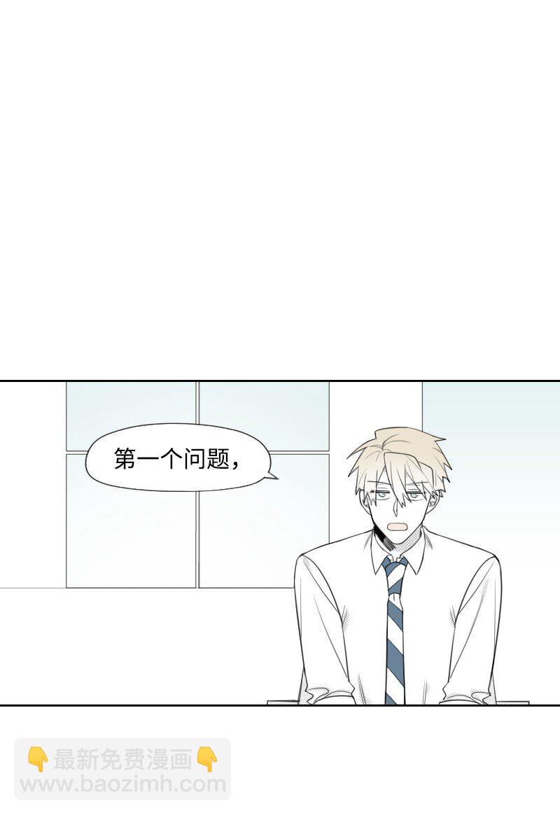 31 解开误会(1/2)-第31话