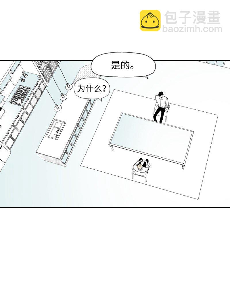31 解开误会(1/2)-第31话