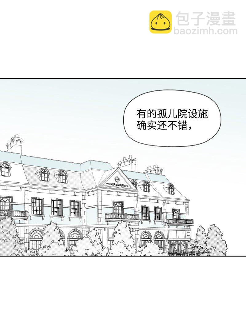 33 调和矛盾-第33话