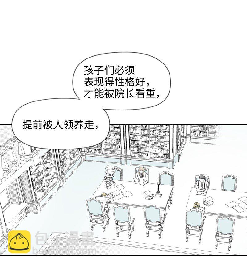 33 调和矛盾-第33话