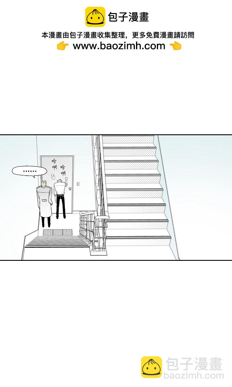 33 调和矛盾-第33话