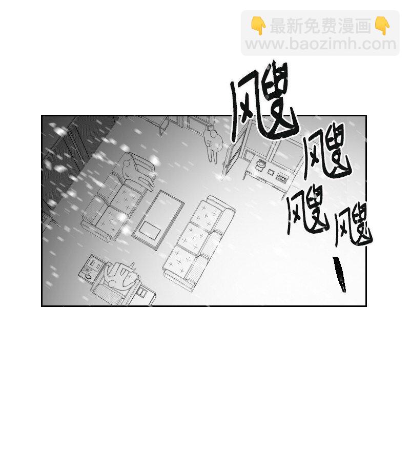 33 调和矛盾-第33话